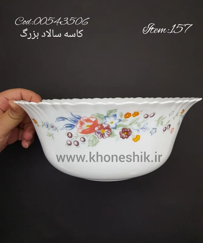 کاسه سالاد ارکوپال طرح ویکتوریا - ( کد کالا : 100511 )